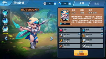 精灵公主转职必看！揭秘最佳精灵族转职选择攻略