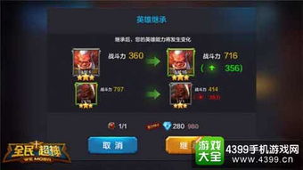 阿卡迪亚柳生樱英雄解析：深度剖析技能属性，助你战力飙升