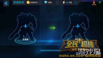 阿卡迪亚赛罗贝利亚英雄解析：深度技能属性揭秘，攻略必备！