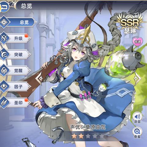 阿卡迪亚英雄深度解析：属性技能一览，攻略必备！