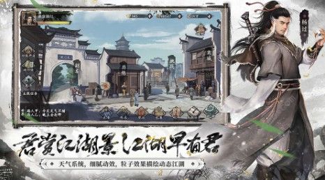 新射雕群侠传尹克西技能获取攻略，揭秘铁血丹心养成技巧