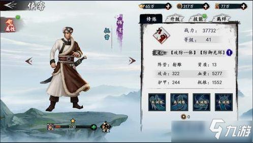 新射雕群侠传铁血丹心干粮攻略：高效获取技巧揭秘