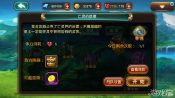 像素神庙水神镜获取攻略：揭秘高效获得方法，轻松解锁宝藏！