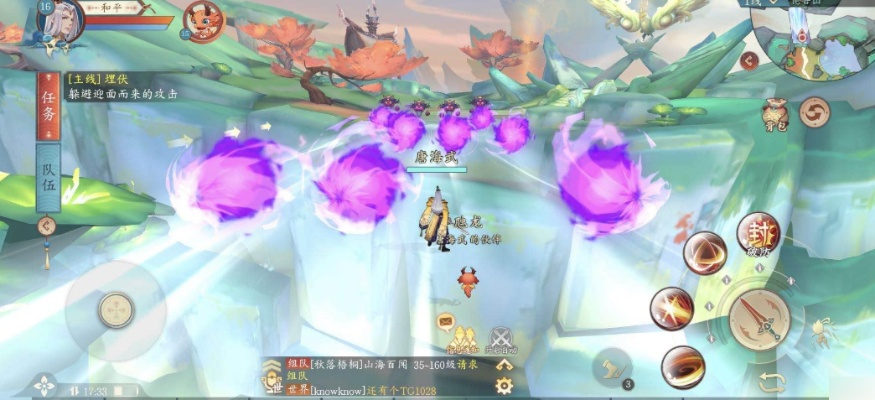 太古妖皇诀境界飞跃攻略：揭秘高效提升秘籍