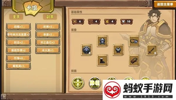 凯瑞尔轮回叠毒流攻略：瘟疫骑士玩法深度解析，掌握独特战术优势