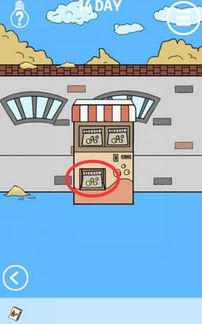 《进不去学校了》15关攻略：轻松通关技巧大揭秘！