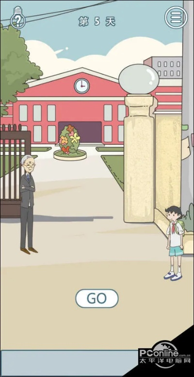 《进不去学校了》第14关攻略：高效通关技巧揭秘，轻松解锁隐藏关卡