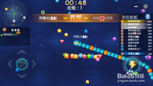 贪吃蛇游戏盘点：精选热门好玩的蛇游推荐