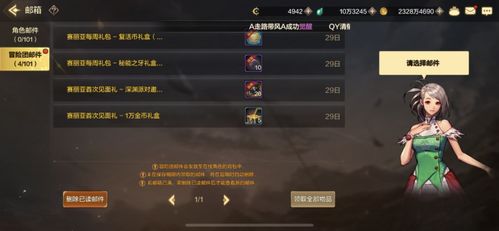 影之刃3同道中人攻略：高效完成支线任务技巧揭秘