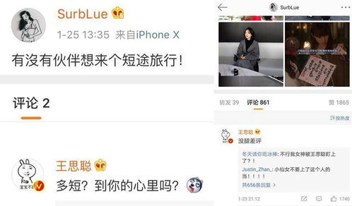 寻找女友第27关攻略揭秘：高效通关技巧大公开