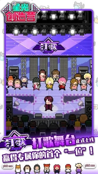 星光创造营宝石苹果获取攻略：揭秘高效三重宝石收集法