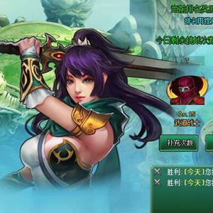 天涯明月刀论剑奖励揭秘：海量福利等你来拿！