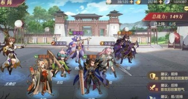 三国志幻想大陆招募券获取秘籍：轻松掌握暗招募券高效攻略