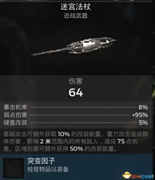 星光创造营市区攻略：深度解析玩法技巧，解锁隐藏秘籍