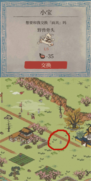 江南百景图上上签获取攻略：揭秘高效获取方法，轻松解锁宝藏！