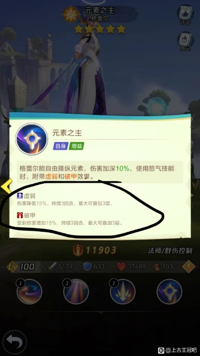 上古王冠新魔典攻略：深度解析，轻松通关秘籍大公开