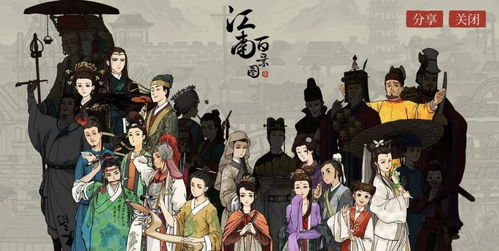 江南百景图鬼魂揭秘：揭秘鬼魂出现与神秘功效！