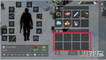 《失控》生存攻略：解锁情缘秘籍，掌握生存法则！