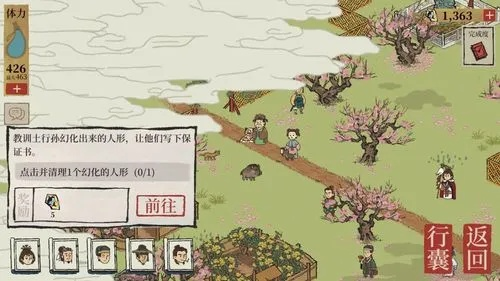 江南百景图桃花村二宝攻略：快速定位二宝秘境技巧分享