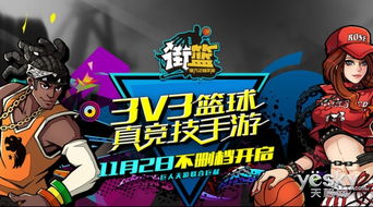 街篮2月卡攻略：外观卡还是成长卡，哪个性价比更高？