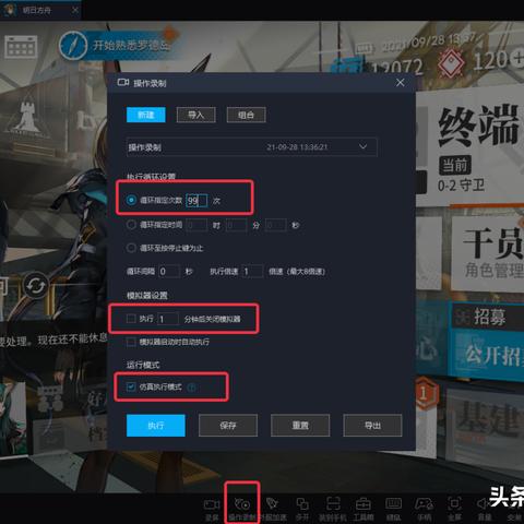 大周列国志升级攻略：解锁建国号必备条件解析