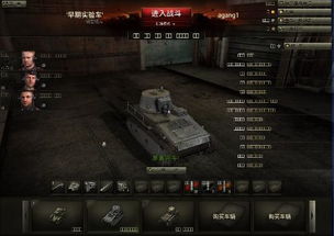 十大坦克游戏盘点：揭秘必玩坦克游戏，畅享极致战斗体验