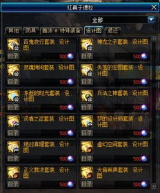 蔚蓝档案国服开荒必备！强力推荐角色助你轻松起步