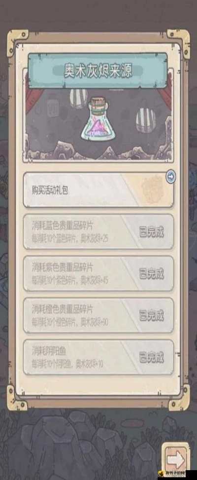 最强蜗牛小丑折扣券获取攻略：独家道具获取秘籍大揭秘