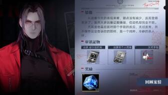 《无期迷途》抽卡秘籍：揭秘每月资源攻略与独家技巧