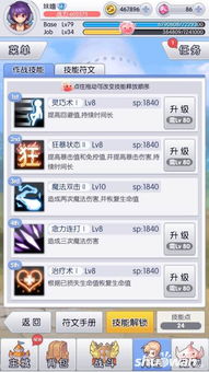 《这周日有空吗》第7关通关秘籍：1-7关攻略详解，轻松解锁高分技巧