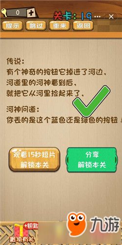 周日挑战攻略揭秘：解锁“这周日我有空吗”关卡通关秘籍大公开