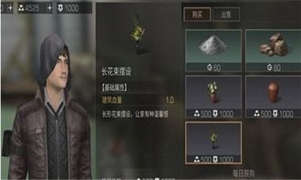 彼岸花位置揭秘：山海幻想中独特花束获取攻略