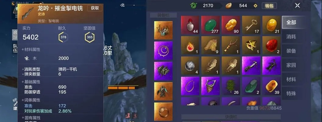 妄想山海御剑获取攻略+制作秘籍，快速上手必备技巧！