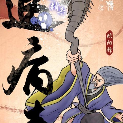 新射雕群侠传铁血丹心免费45抽攻略：独家秘籍助你轻松获得！