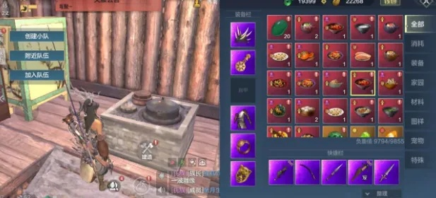 妄想山海榨汁机独家秘制：海量创意配方大公开