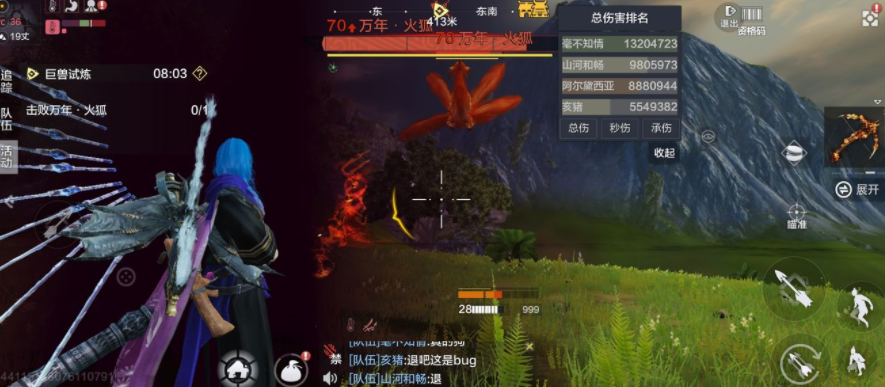 中元节狂欢攻略！《妄想山海》独家活动揭秘