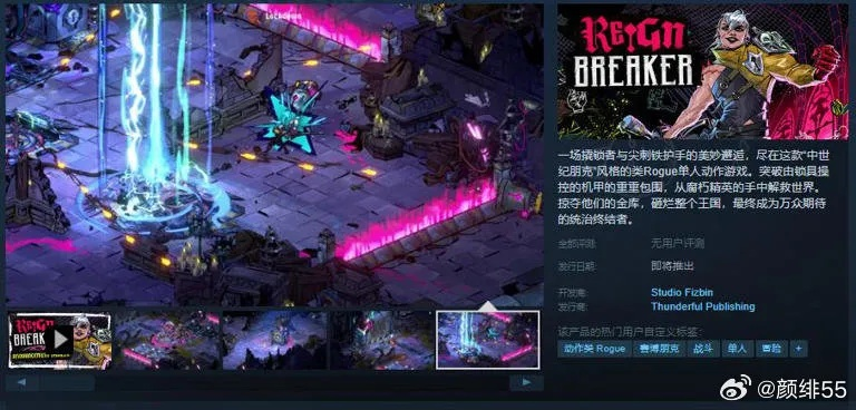 最新盘点：热门轻度Rogue游戏推荐，揭秘哪个更受欢迎