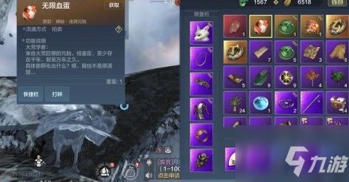 玄玉攻略：揭秘妄想山海高效获取秘籍