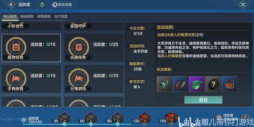 瑶玉获取攻略：揭秘妄想山海高效收集技巧