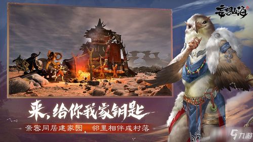 黄金矿速递！妄想山海独家获取攻略揭秘