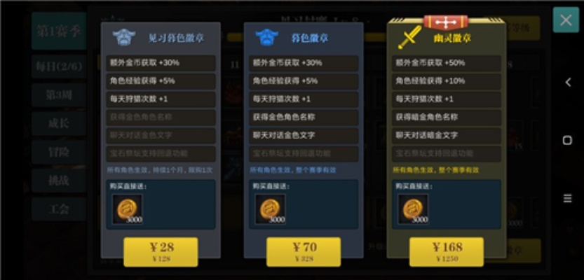 魔渊之刃复活次数揭秘！高效复活技巧攻略全解析