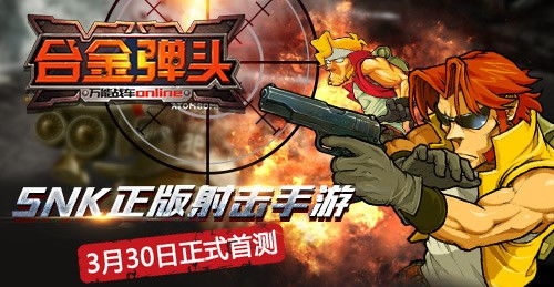 热门垂直卷轴射击手游盘点：下载量飙升，十大人气佳作推荐