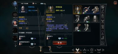 黑暗游侠英雄技能深度解析：揭秘绝版指挥官独特战术优势