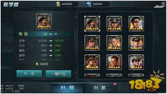 《屯兵流攻略》深度解析：掌握荣誉指挥官高效战术，轻松制胜秘诀！