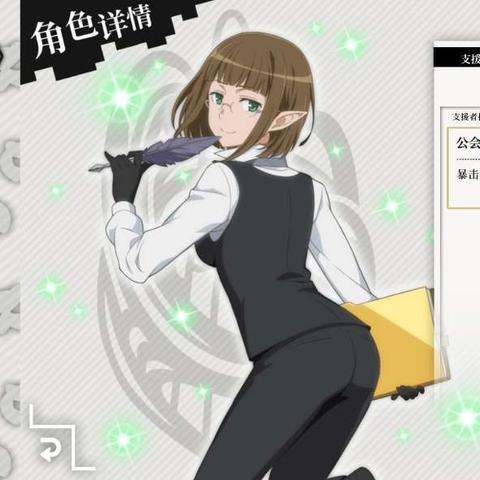 地城邂逅埃伊娜技能属性解析，精灵礼物立绘全览攻略