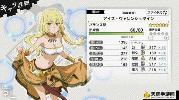 地城邂逅神灯技能解析：赫斯缇雅属性立绘全览攻略