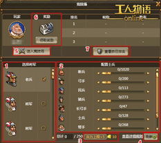 PVP游戏盘点：揭秘热门PVP竞技秘籍