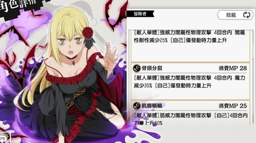 地城邂逅神祇赫斯缇雅技能详解，属性立绘收藏必备攻略