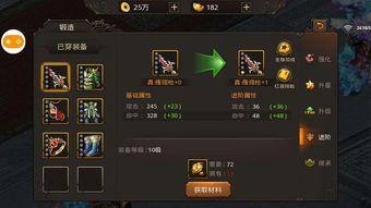 原神伤害加成攻略：解锁附加效果，提升战力新境界