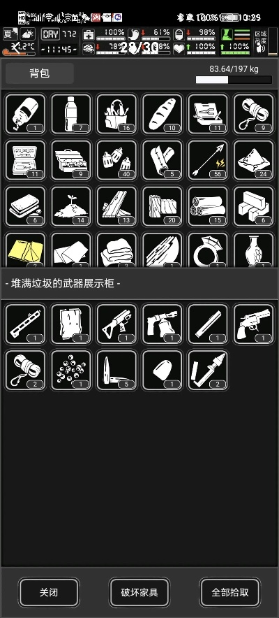 战旗模式生存必备！捡垃圾高效攻略，轻松升级不求人